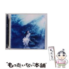 宜保愛子が視た 生霊の愛と憎 幸福への水先案内 617Hrwjj9AL.jpg_BO30,255,255,