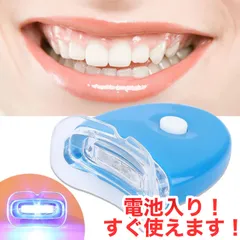 2023年最新】ホームホワイトニングの人気アイテム - メルカリ