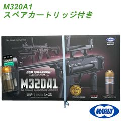 安いm320a1の通販商品を比較 | ショッピング情報のオークファン