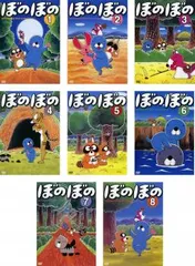 ぼのぼの　全26巻セット　レンタル落ち Amazon.co.jp: ぼのぼのvol.26 [DVD] : 神谷浩史, たけしょぼう