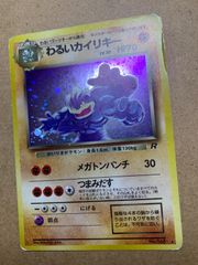 Neoやさしいシャワーズ/やさしいブースター/やさしいサンダース(トゲピー) Neoシリーズのやさしいシャワーズ/やさしいブースター/やさしい
