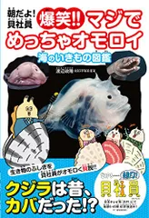 2025年最新】貝社員の人気アイテム - メルカリ
