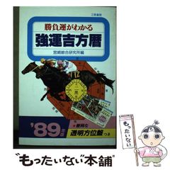 中古】 初恋の海辺で （ハーレクイン・ロマンス） / フローラ キッド、 常藤 可子 / ハーパーコリンズ・ジャパン - メルカリ