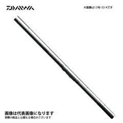 リバティクラブ 磯風 4号-45遠投・K ダイワ 振出 サビキ ウキ釣り のませ釣り カゴ釣り 堤防 海釣り公園 万能竿 アジ サバ イワシ タチウオ アオリイカ 青物 ハマチ イナダ 真鯛 大型便Aのサムネイル