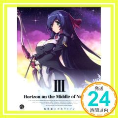 경계선의 호라이즌 (Horizon on the Middle of Nowhere) 3 (초회 한정판) [Blu-ray] [Blu-ray] [2012]_02