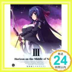 2026年最新】境界線上のホライゾン初回限定版ブルーレイの人気アイテム