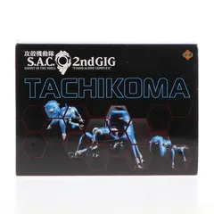 2025年最新】ex合金 タチコマの人気アイテム - メルカリ