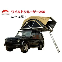 ルーフテント、コロンバス、二人用、ガソリン代もらえれば、配達