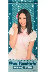 2025年最新】SKE48 古畑奈和の人気アイテム - メルカリ