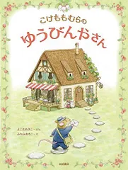 2024年最新】ねずみくんのの人気アイテム - メルカリ