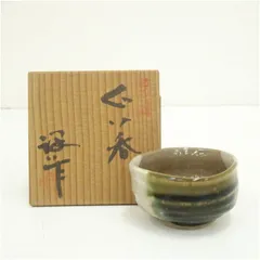 谷口祥八 陶芸 焼物
