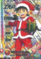 2026年最新】クロスブレイドクリスマスの人気アイテム - メルカリ