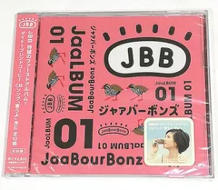 2023年最新】JaaBourBonzの人気アイテム - メルカリ