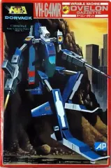 【中古】プラモデル 1/100 VH-64MR オベロンガゼット 「特装機兵ドルバック」 [G-804]