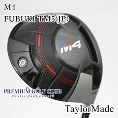 2025年最新】テーラーメイド m4 fubukiの人気アイテム - メルカリ