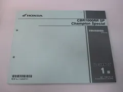 2025年最新】cbr1000rr サービスマニュアルの人気アイテム