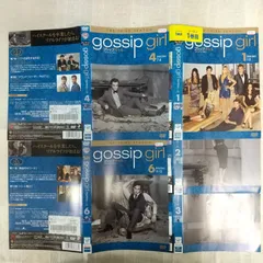 2024年最新】gossip girlの人気アイテム - メルカリ