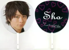 【中古】うちわ(男性) 櫻井翔(嵐) ジャンボうちわ 「Johnnys’ Countdown 2008-2009」