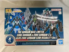 2025年最新】コアガンダムⅡの人気アイテム - メルカリ