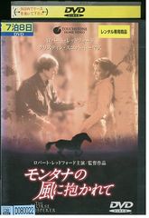 DVD リバーサルオーケストラ 全5巻 門脇麦 田中圭 ※ケース無し