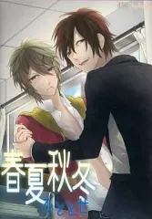 【中古】同人ドラマCDソフト 春夏秋冬 ひととせ / りどしぇいく