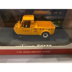 マツダ　K300 日本通運 色：YELLOW メーカー：TOMYTEC 新品未使用 1/43ミニカー