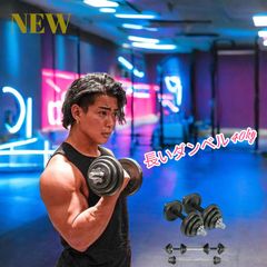 ダンベル 可変式 総重量 40kg セット 3way 可変収納ケース ♯25 - メルカリ