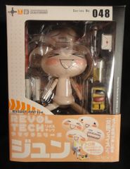 週末限定値下げ 海洋堂 リボルテック ヤマグチシリーズ