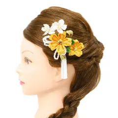 髪飾り 成人式 つまみ細工 振袖 前撮り 袴 花 2点セット 黄色 橙色 白 ゴールド ちりめん 組紐 房 房付き かんざし 日本製 お No.9-4982