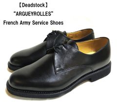 デッドストック ARGUEYROLLES フランス軍 サービスシューズ　サイズ：25cm  ,  25.5cm  ブラック 箱付き French Army Service Shoes Made in FRANCE オフィサーシューズ 革靴 Deadstock
