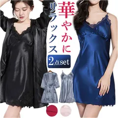 ☆ Mサイズ ☆ ナイトウェア 2点セット nightwear929n2 ルームウェア レディース おしゃれ ナイトウェア パジャマ 部屋着 寝巻き ネグリジェ 2点セット ガウン ワンピース キャミソール パット付き 薄手 レース シンプル 無地