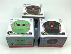 5179 【未開封】一番くじ 機動戦士ガンダム マイルーム戦役 D賞 収納ポット全3種セット モビルスーツ量産型 ガンダムくじ グッズ