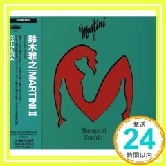 MARTINI 2 [CD] 鈴木雅之、 朝水彼方、 大下きつま、 松本一起、 小田和正、 西尾佐栄子、 安藤秀樹、 阿木燿子、 MINNIE SHADY,AKI、 Isaac Hayes; David Porter_02