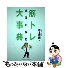 2024年最新】まるわかりパックの人気アイテム - メルカリ