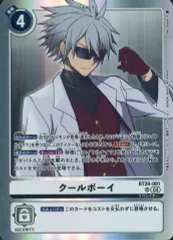 2025年最新】クールボーイ デジモンの人気アイテム - メルカリ