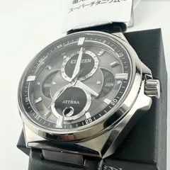 新品未使用☆CITIZEN　シチズン　腕時計 アテッサ ATTESA【国内正規品】エコ・ドライブ リングソーラー ACT Line トリプルカレンダー ムーンフェイズ BU0060-09H メンズ シルバー ブラック