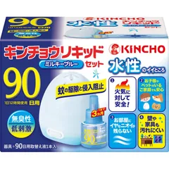 【新着商品】水性キンチョウリキッド コード式 蚊取り器 90日 セット 無臭性 ブルー (器具1コ 90日液1本)のサムネイル