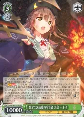 ヴァイスシュヴァルツ　ヘブバンVOL2 大島一千子　サインカード ヴァイスシュヴァルツ ヘブバンVOL2 大島一千子 サインカード