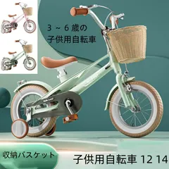 2026年最新】自転車 子供用 12インチの人気アイテム - メルカリ