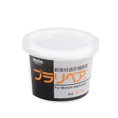 【新品・7営業日以内発送】武藤商事 4522201000239 プラリペアP－5 透明 5g 粉【沖縄離島販売不可】のサムネイル