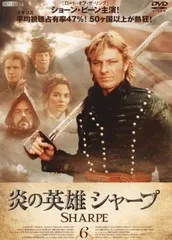 【全巻/DVD】炎の英雄 シャープ 全14巻+劇場版 全巻/DVD】炎の英雄 シャープ 全14巻+劇場版 - メルカリ