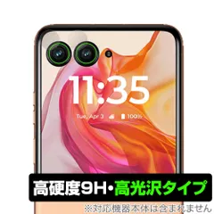 2025年最新】Motorola razr 50 ultraの人気アイテム - メルカリ