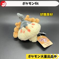 希少品【となりのトトロ】ひとこま絵日記 ふかふかマスコット ネコバス