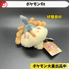 ポケモン　ミノマダム　ガーメイル　ぬいぐるみ　まとめ売り 2025年最新】ミノマダム ぬいぐるみの人気アイテム - メルカリ