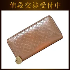 グッチ ラウンドファスナー 長財布 ピンク ゴールド マイクロシマ