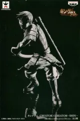 キングダム CREATOR×CREATOR-SHIN- 信(特別カラーver.) 単品 キングダム CREATOR×CREATOR-SHIN- 信(特別カラーver.) 単品