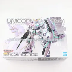 2025年最新】MGEX 1/100 ユニコーンガンダム ver.kaの人気