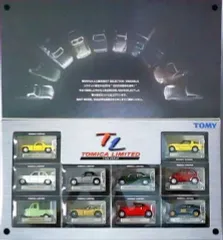 【未開封】トミカ　100万台販売記念ベストセレクション　10台セット Amazon | トミカリミテッド 100万台販売記念 ベストセレクション