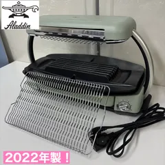 2025年最新】グラファイトマジックグリラーの人気アイテム