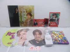 Hey! Say! JUMP グッズセット 山田涼介